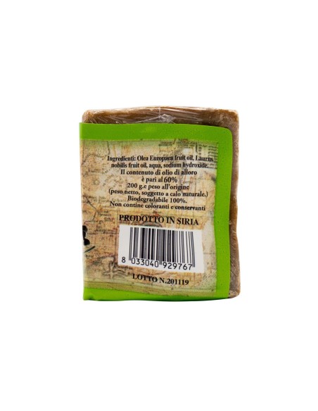 Biomeda - Sapone di Aleppo 60% 200 g